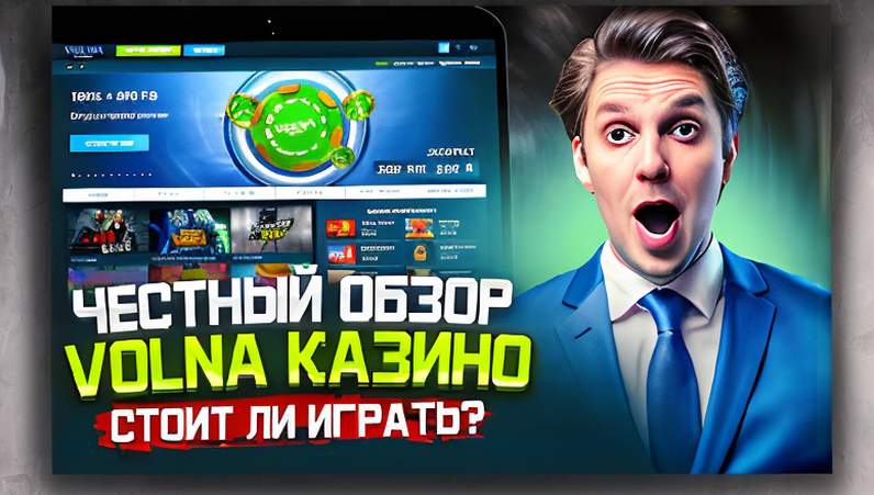 mostbet-otzyvy-1c3fc3-73 Погружение в мир онлайн‑казино